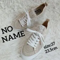 NO NAME ノーネーム メッシュスニーカー ラメ入 ベージュ 23.5cm