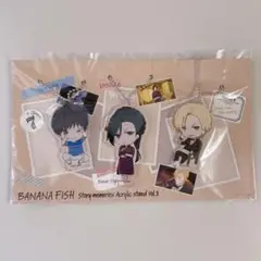 BANANA FISH Story memories アクスタ Vol.3