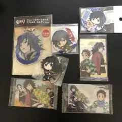 鬼滅の刃　冨岡義勇セット