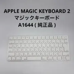 APPLE MAGIC KEYBOARD 2 マジックキーボード A1644