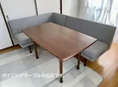 unico NORD ノルド bench リビングダイニング ソファ B045 ニトリ 幅150cm リビングダイニングテーブル3点セット(DTオー