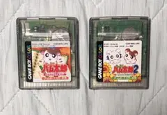 ハム太郎・ハム太郎2 ゲームボーイカラー用