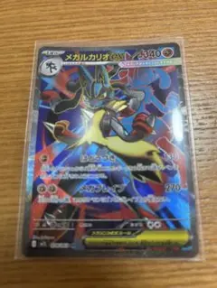 メガルカリオEX ふうせん セット おまけ付き