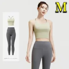 ヨガウェア　上下セットアップ　ブラトップ　レギンス　グリーン×グレー　Mサイズ