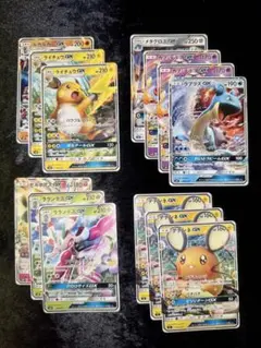 ポケモンカード GXセット 8枚