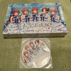 五等分の花嫁 君と過ごした五つの思い出