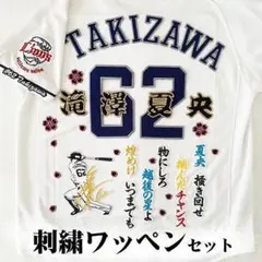 2025年最新】滝澤夏央 サインの人気アイテム - メルカリ