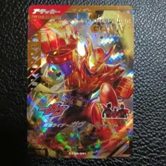 ガンバレジェンズ CX03-001 仮面ライダーガヴ　オーバーモード　LR