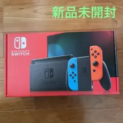 Nintendo Switch NINTENDO SWITCH JOY-CON…