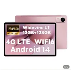 新しい桜ピンクのAndroidタブレット 10.1インチ ギフトセット9点セット
