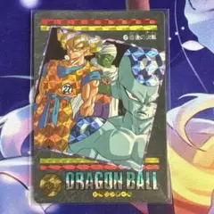 ドラゴンボールZ ビジュアルアドベンチャー