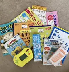 進研ゼミ　チャレンジ2年生