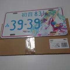 2025年最新】ダイハツ 初音ミク ナンバープレートの人気アイテム