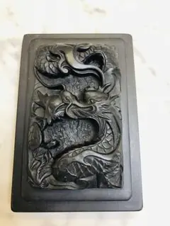 硯