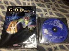 PS G.O.D pure (説明書無し) 公式ガイドブック セット