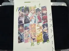 C106 新刊 コミックマーケット コミケ ぎゅーひー アニメーター2