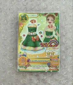 アイカツカード初期　有栖川おとめ happyrainbow