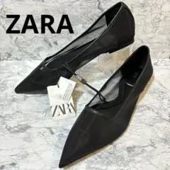 ZARA ザラ ポインテッドトゥ メッシュ フラットパンプス ブラック 39