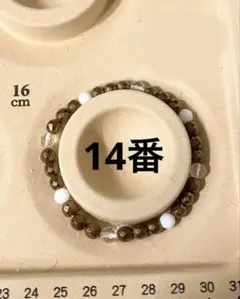 Item thumbnail for item d709cd6a-7e43-4a67-b7a3-3701b84da696