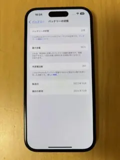 Apple iPhone 15 256GB