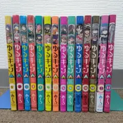 01◆ゆるキャン 全巻セット 13巻まで
