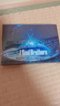 三代目JSOUL brothers ブループラネットBlu-ray