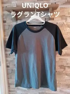 UNIQLO ラグランTシャツ