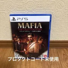 マフィア　オリジン　裏切りの祖国