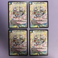 A9492 ドレミ団の光魂Go! 4枚セット