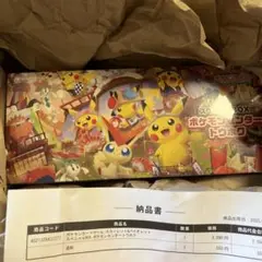 ポケモンセンタートウホク スペシャルBOX 新品未開封 ポケモンカードゲーム
