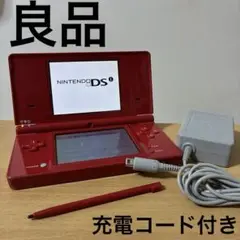 DSi 本体 レッド