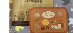 レトロな路地裏 ベーカリー 缶のみ パン デザイン