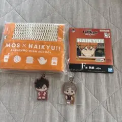 未使用ハイキューグッズ4点セット‼️モスバーガートートバッグ＆一番くじ3点