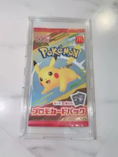 マックプロモポケモンカード 1パック