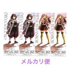 鬼滅の刃 無限城編 描き下ろしイラストランダムチケット風カード 伊黒 蜜璃 ４枚