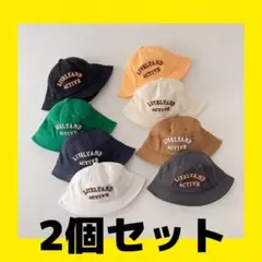 ロゴ入りハット 2個セット［在庫処分］
