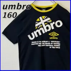 【良品】 umbro アンブロ ビッグロゴ Tシャツ キッズ 160