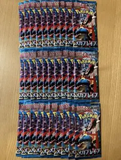 ポケモンカード メガブレイブ30p 未開封パック