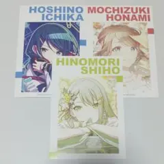 レオニ アニメイト特典