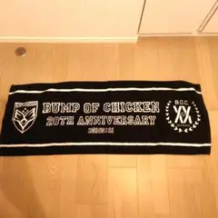 BUMP OF CHICKEN 20TH ANNIVERSARY タオル
