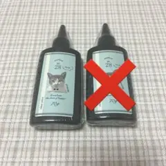 【即日発送】まさるの涙 レジン液 70g 2本セット 新品未開封