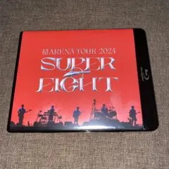 超ARENA TOUR 2024 SUPER EIGHT