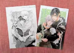 ★特典のみ　須貝あや『皇帝と寵妃は仲がお悪い』
