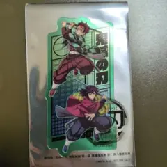鬼滅の刃 第2弾入場者特典 竈門炭治郎＆冨岡義勇