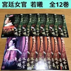 【中古】 メモ式中国語早わかり/三修社/輿水優 三戯五更