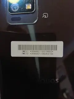 SHARP AQUOS Zero6 ブラック