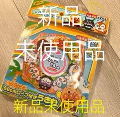 アンパンマン うきわ 500mmロープ付き