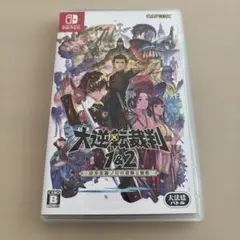 switchソフト「大逆転裁判1＆2 -成歩堂龍ノ介の冒險と覺悟-」