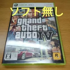【Xbox360】グランドセフトオート4※ソフト無し