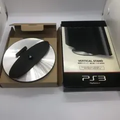PS3 縦置きスタンド 4000番台用
